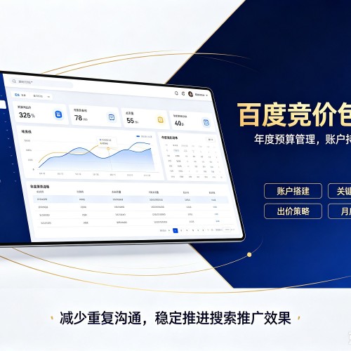 碑林百度竞价包年
